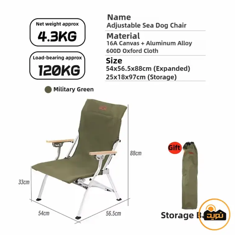 صندلی تاشو کمپینگ ماونتین هایکر مدل SZK1075