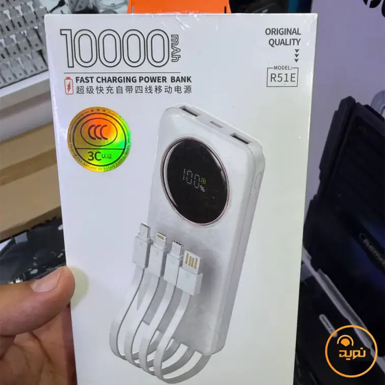 پاوربانک 10000 میلی آمپر 22.5 وات گجبی مدل R51E