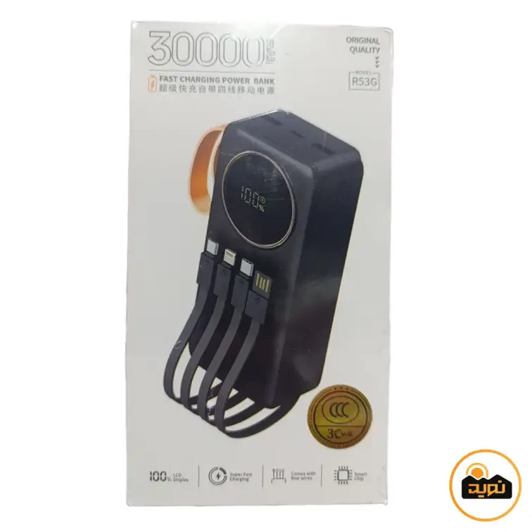 پاوربانک 30000 میلی آمپر 22.5 وات گجبی مدل R53G
