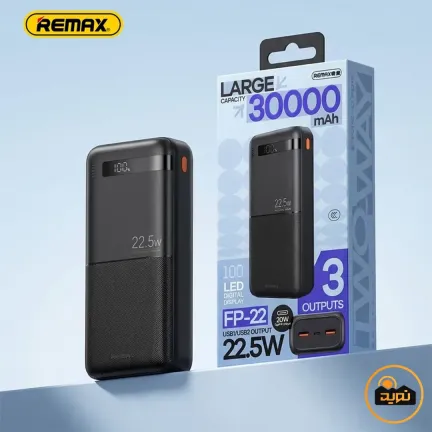 پاوربانک 30000 میلی آمپر 22.5 وات ریمکس مدل FP-22