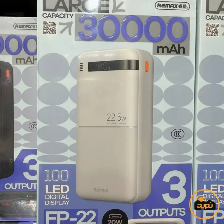 پاوربانک 30000 میلی آمپر 22.5 وات ریمکس مدل FP-22