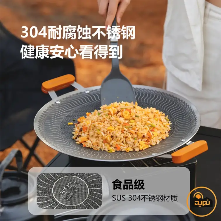 ماهیتابه فولاد ضد زنگ ماونتین هایکر مدل SZK851