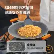 ماهیتابه فولاد ضد زنگ ماونتین هایکر مدل SZK851