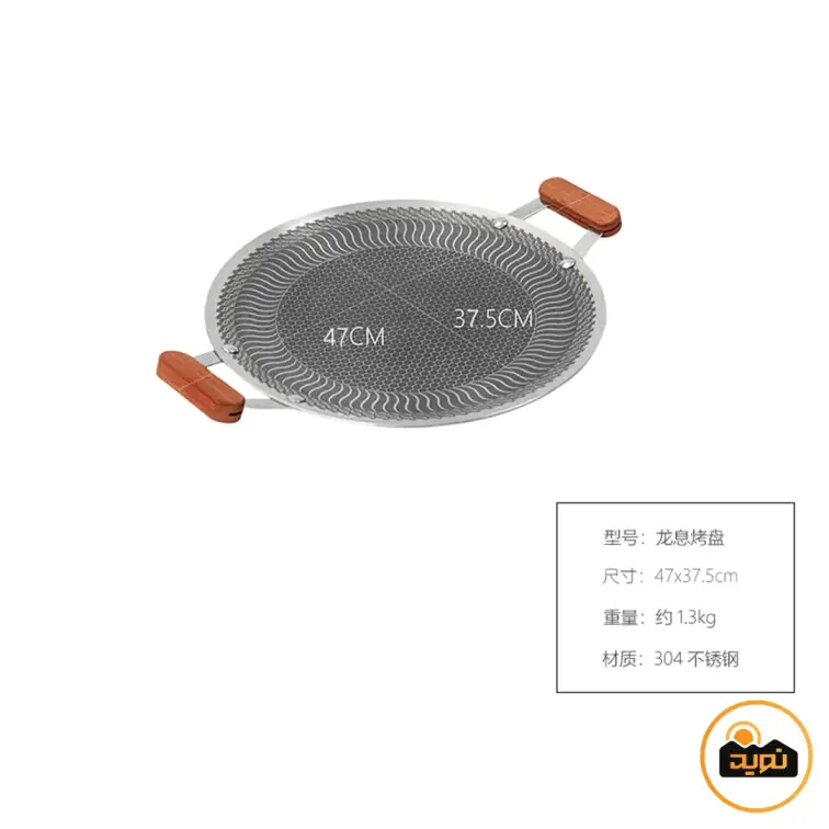 ماهیتابه فولاد ضد زنگ ماونتین هایکر مدل SZK851