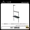 میز آشپزی IGT ماونتین هایکر مدل SZK1301