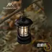 چراغ کمپینگ ماونتین هایکر مدل SZK915