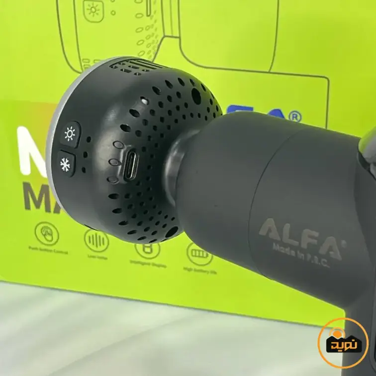 ماساژور تفنگی مینی آلفا ALFA با قابلیت ماساژ گرم و سرد