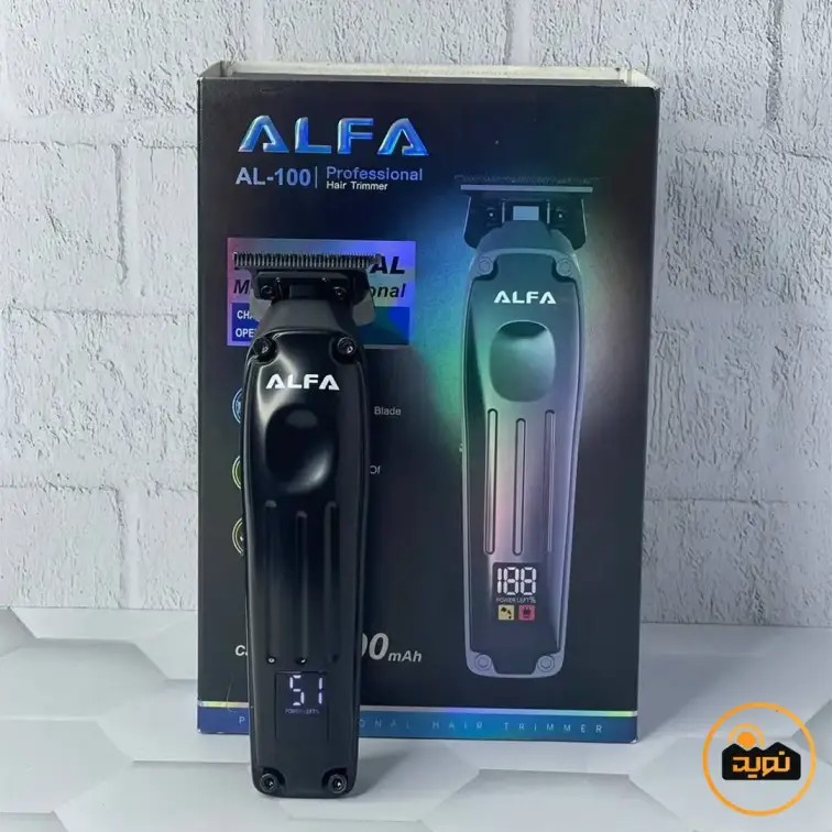ماشین اصلاح خط زن و صفر زن آلفا مدل AL-100