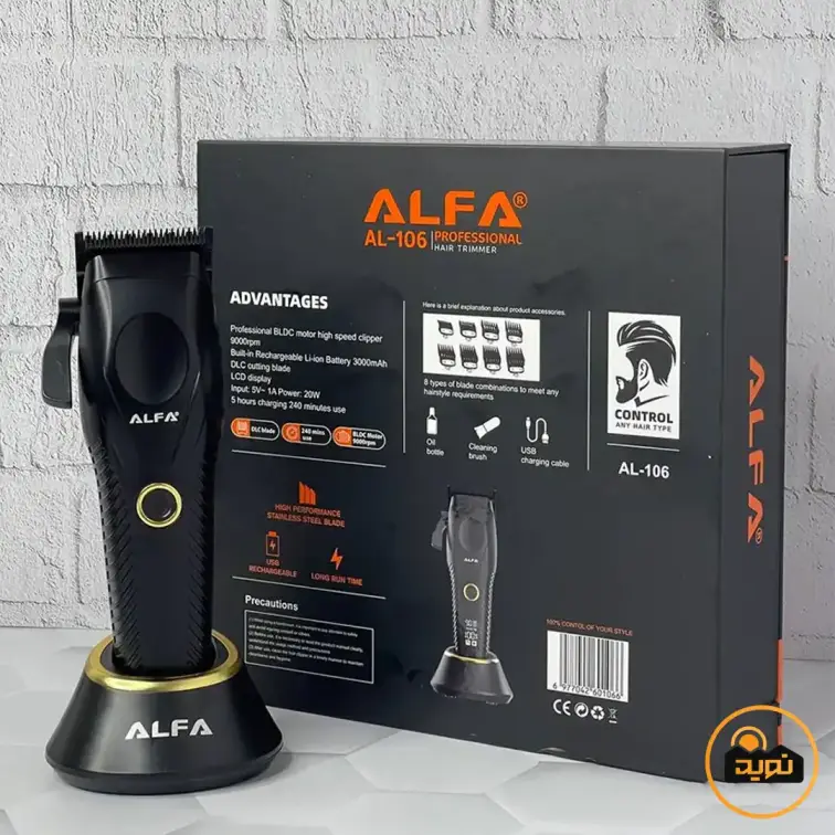 ماشین اصلاح حجم زن آلفا مدل AL-106