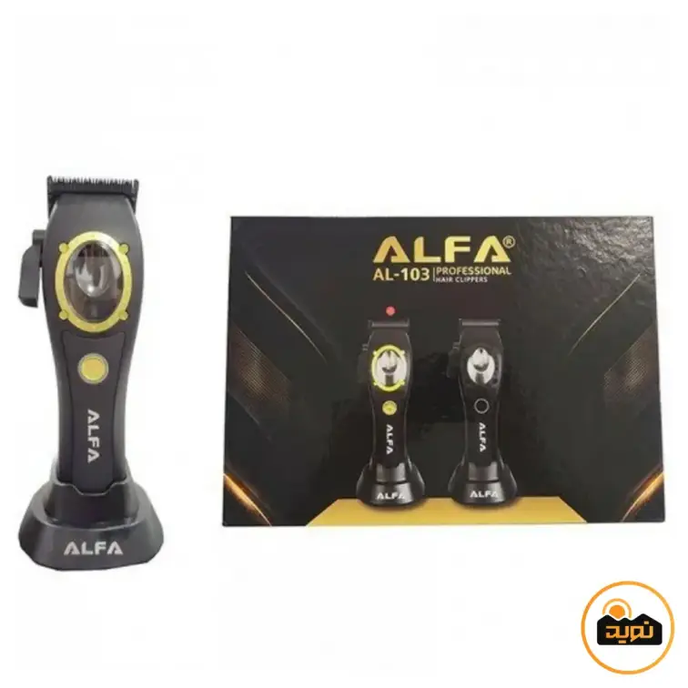 ماشین اصلاح حجم زن آلفا مدل AL-103