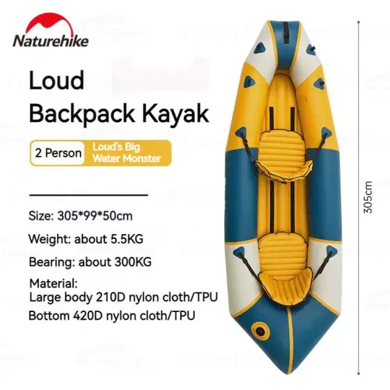 قایق بادی دو نفره نیچرهایک اورجینال مدل CNK2300SS012-2
