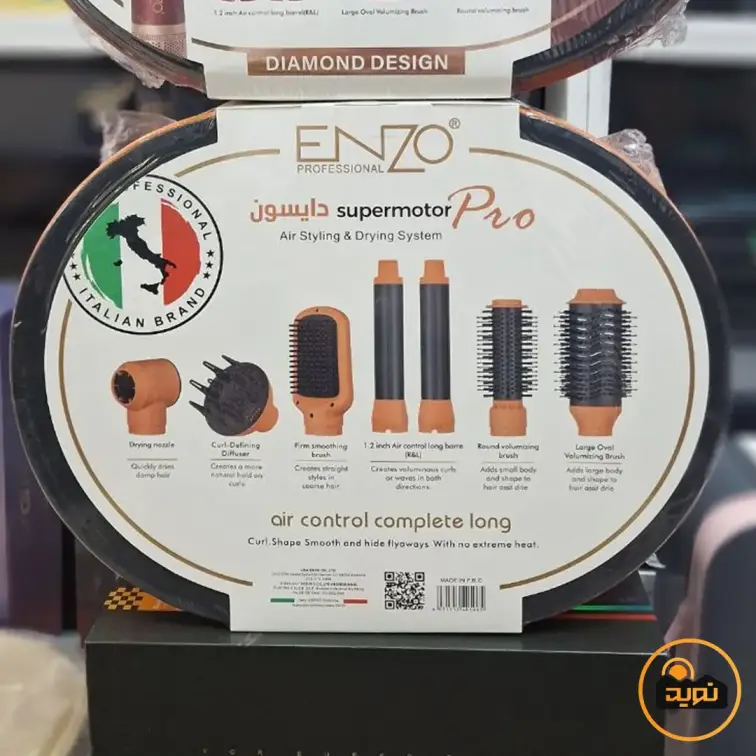 سشوار دایسون 6 کاره انزو پروفیشینال مدل EN-4133 PRO-2