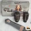 سشوار چرخشی انزو پروفیشینال مدل EN-759