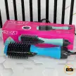 سشوار برس دار انزو مدل EN-4118