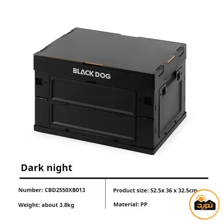 جعبه وسایل تاشو 50 لیتر بلک داگ مدل CBD2550XB013
