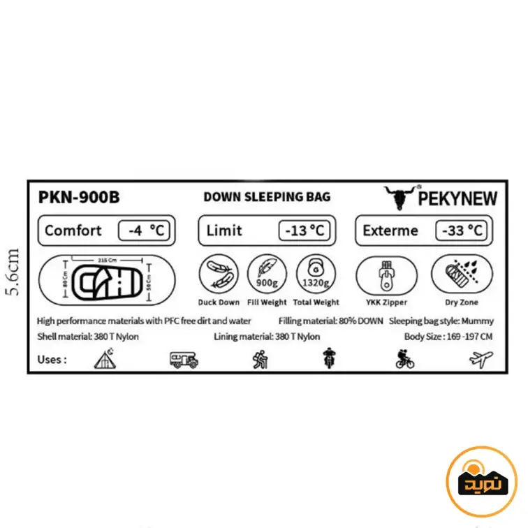 کیسه خواب پر کله گاوی مدل PKN-900B