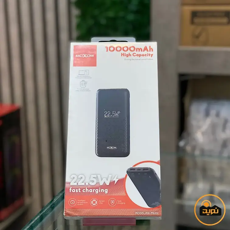 پاوربانک 10000 میلی آمپر 22.5 وات موکسوم مدل MX-PB202