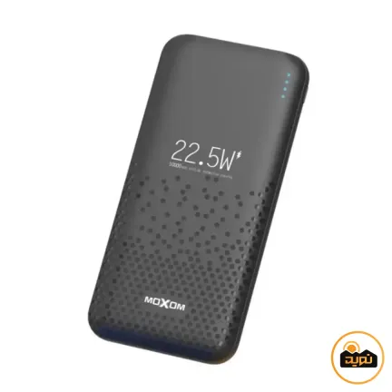 پاوربانک 10000 میلی آمپر 22.5 وات موکسوم مدل MX-PB202