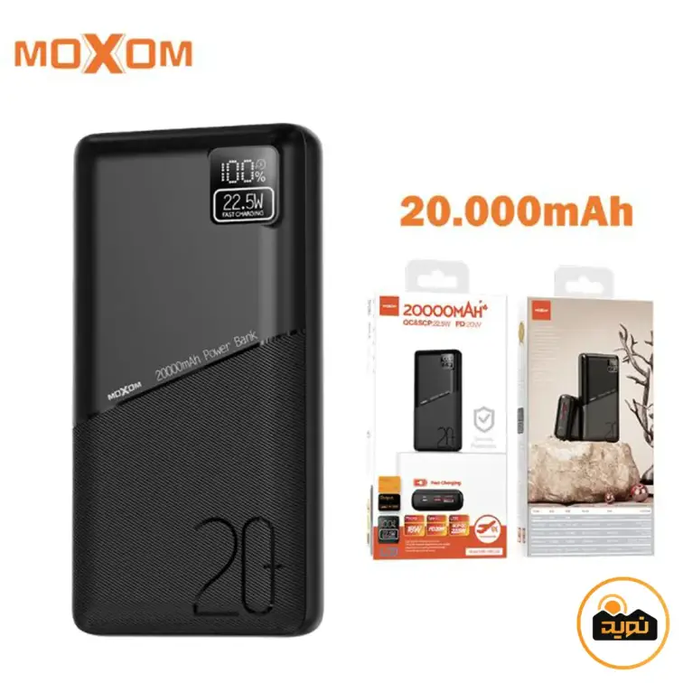 پاوربانک 20000 میلی آمپر 22.5 وات موکسوم مدل MX-PB220