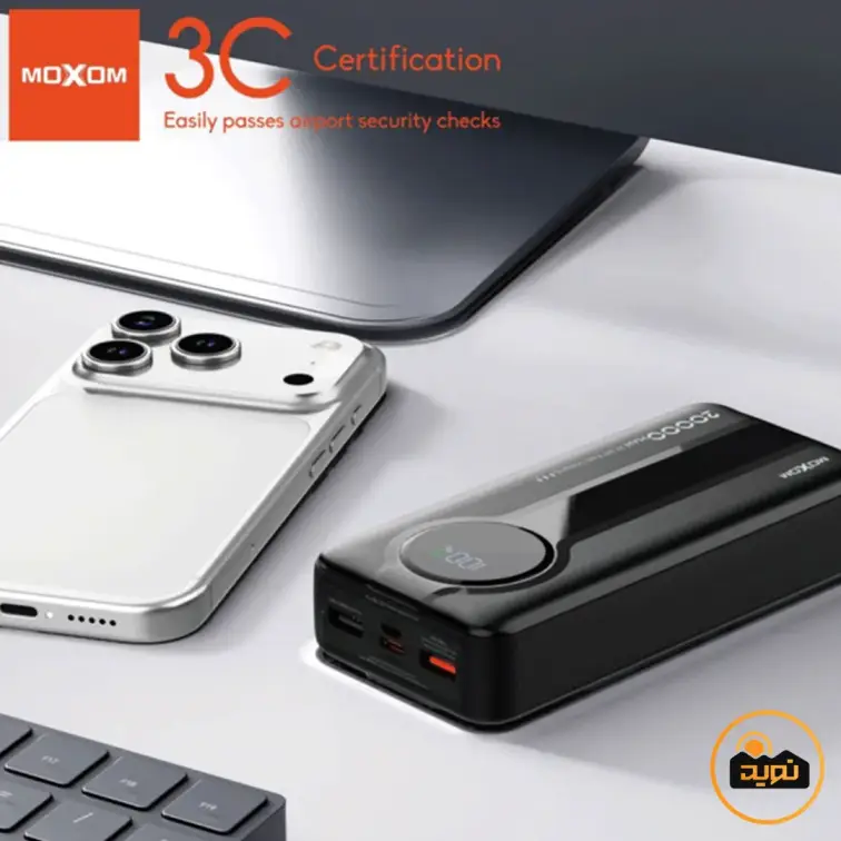 پاوربانک 20000 میلی آمپر 22.5 وات موکسوم مدل MX-PB207