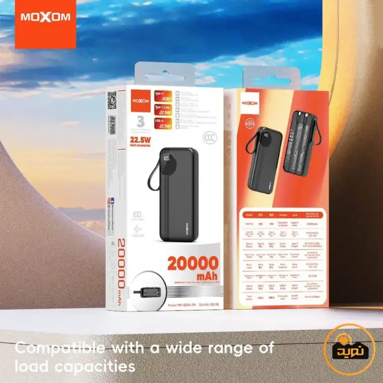 پاوربانک 20000 میلی آمپر 22.5 وات موکسوم مدل MX-PB190