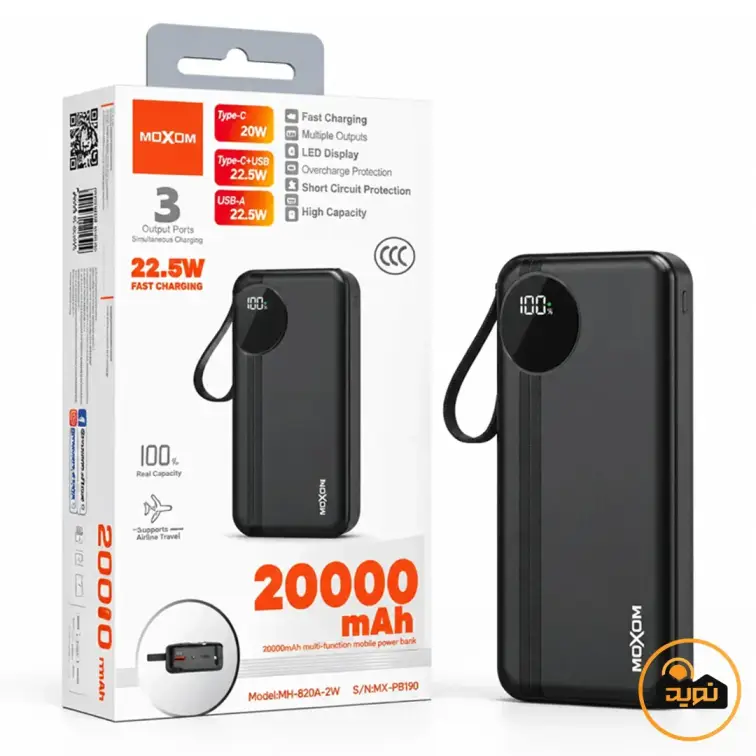 پاوربانک 20000 میلی آمپر 22.5 وات موکسوم مدل MX-PB190