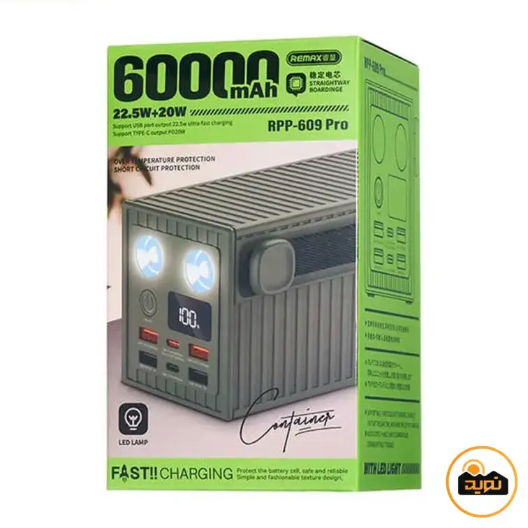 پاوربانک 60000 ریمکس مدل RPP-609 Pro