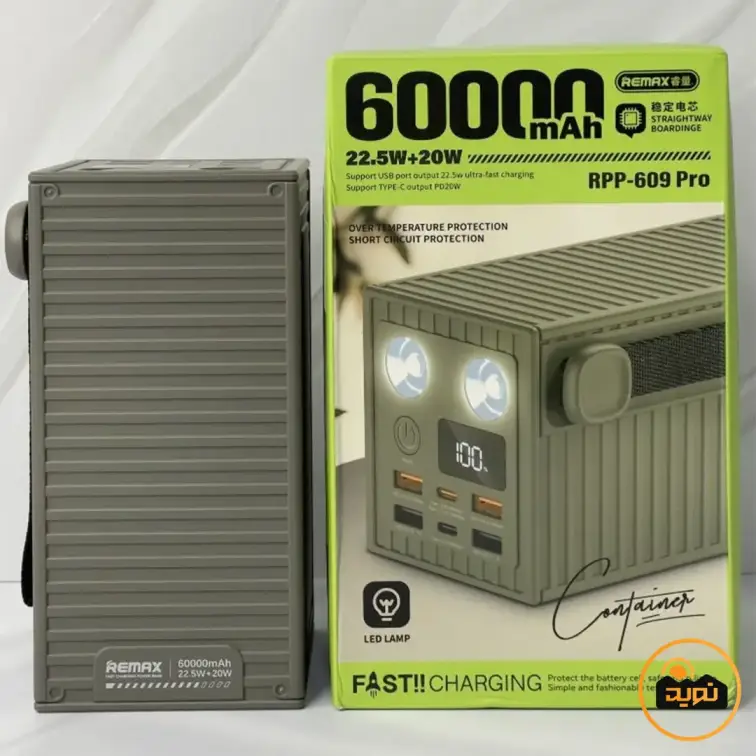 پاوربانک 60000 ریمکس مدل RPP-609 Pro