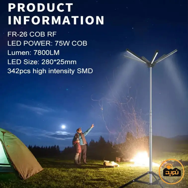 چراغ کمپینگ کانپکس مدل FR-26 COB RF