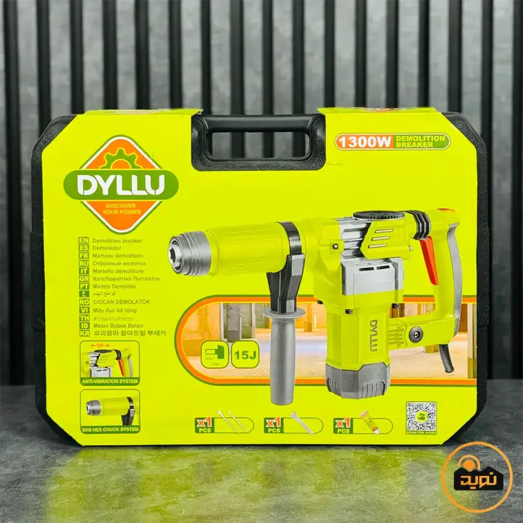 دریل چکشی تخریب 1300 وات دایلو مدل DTDB1D45