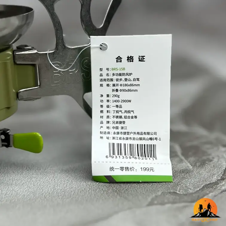 سرشعله BRS مدل BRS-15B