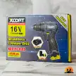 دریل شارژی 16 ولت ایکس کورت XDC09-1645