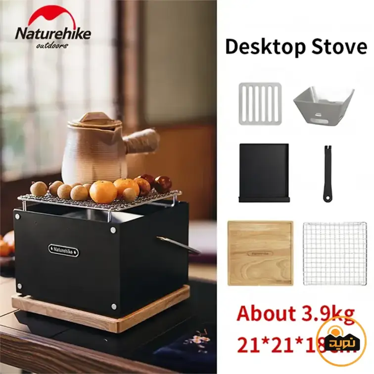 بخاری زغالی کمپینگ نیچرهایک مدل CNK2300CF010