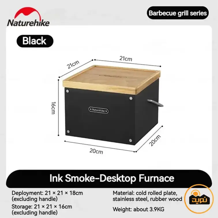 بخاری زغالی کمپینگ نیچرهایک مدل CNK2300CF010