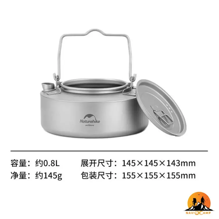 کتری تیتانیوم 0.8 لیتر نیچرهایک مدل NH21CJ007