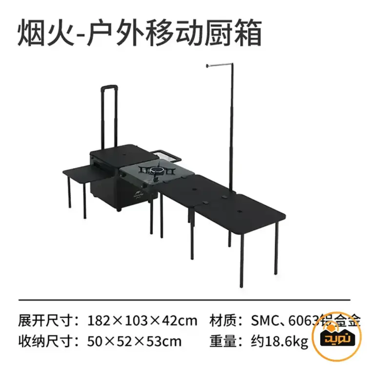 جعبه آشپزخانه سیار نیچرهایک مدل CNH22CJ013‏