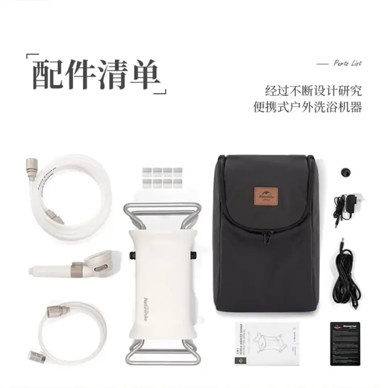 دوش سفری صحرایی نیچرهایک مدل NH20SJ018