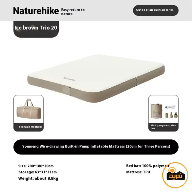 تشک بادی 2 نفره نیچرهایک مدل CNK2550WS024